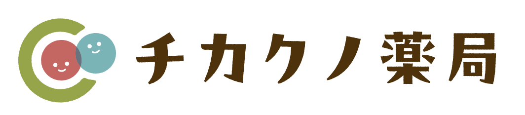 チカクノ薬局